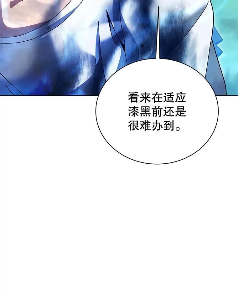 129.分化成功53
