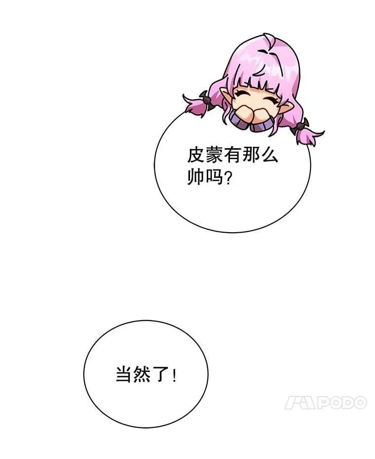 127.只有她54