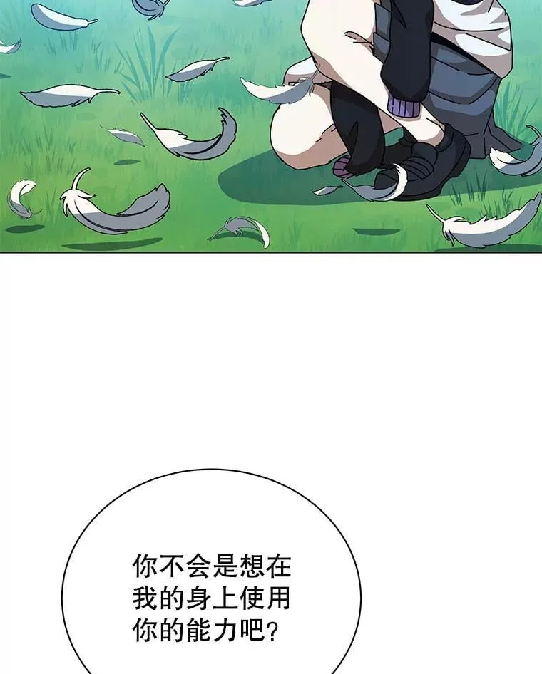 129.分化成功75