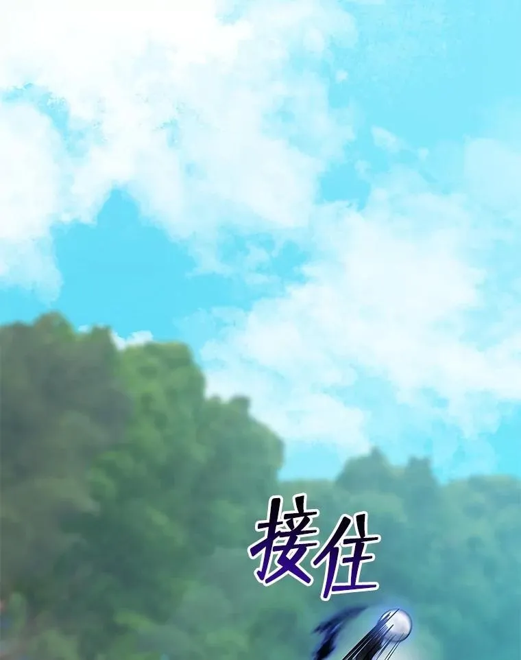 132.性格不同131