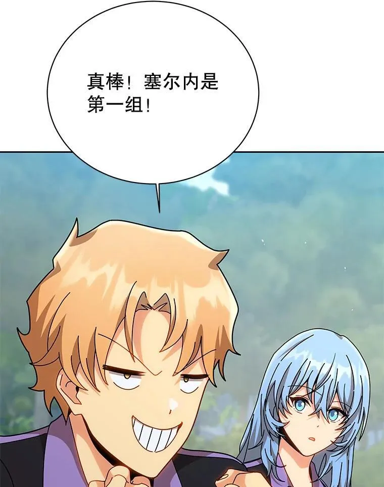 130.躲避球比赛103