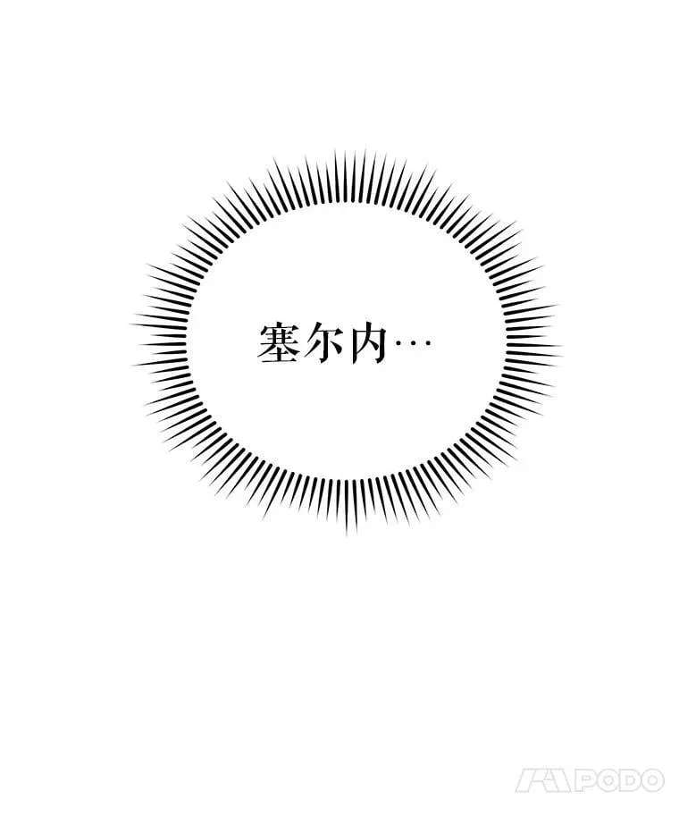 127.只有她33