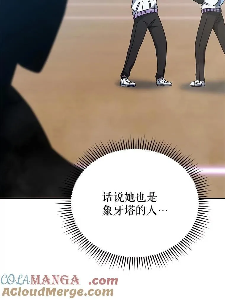 132.性格不同24
