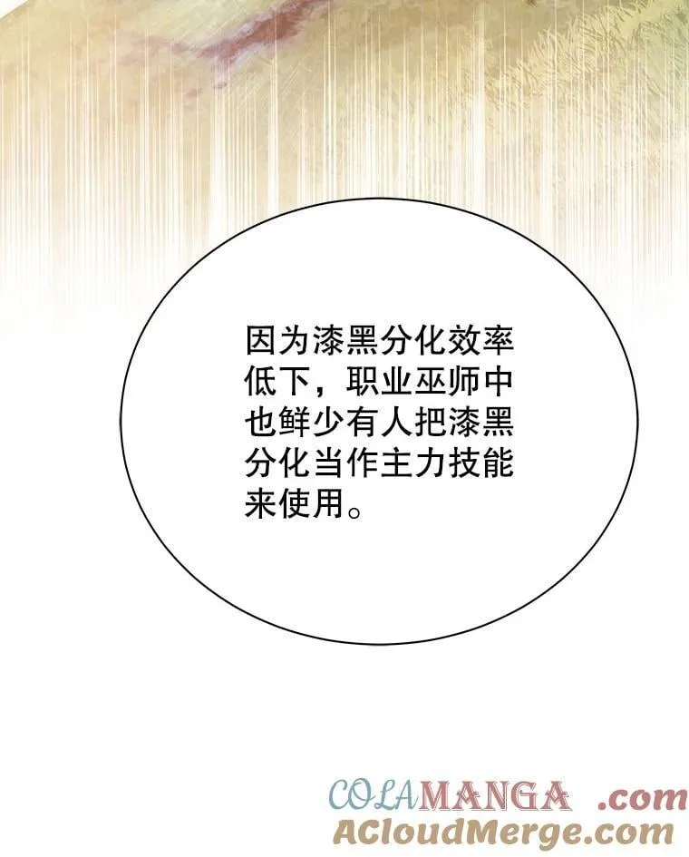 130.躲避球比赛52