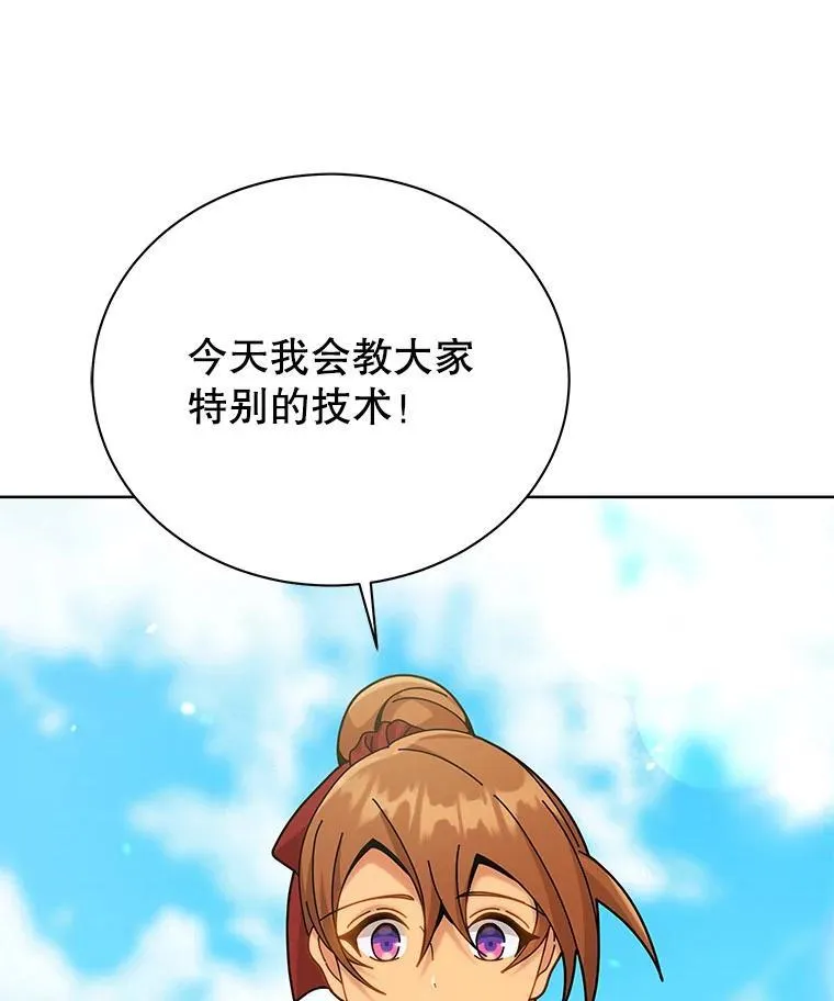 127.只有她107