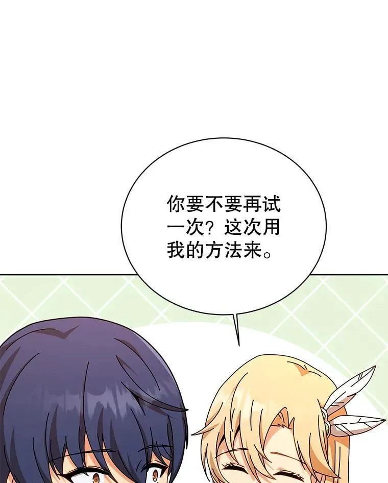 129.分化成功67