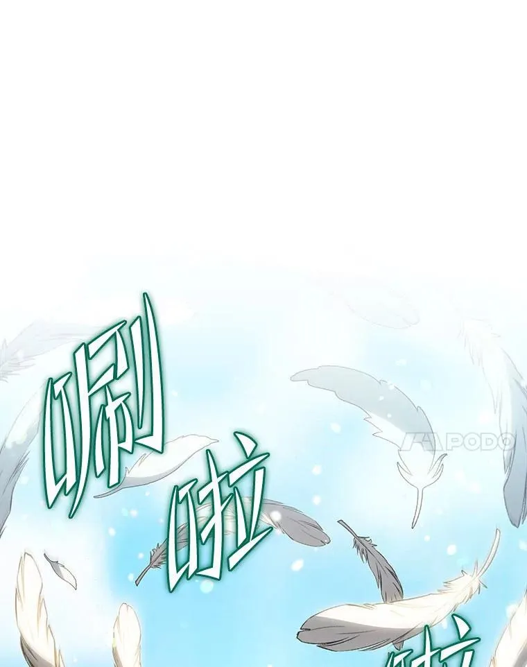 129.分化成功79