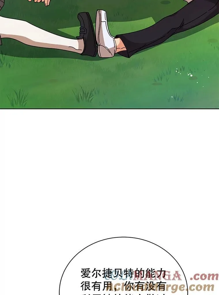 128.求婚100