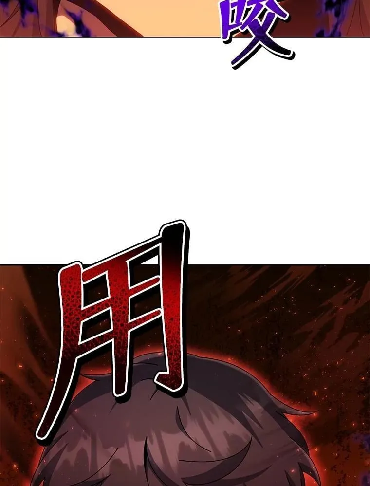 132.性格不同146