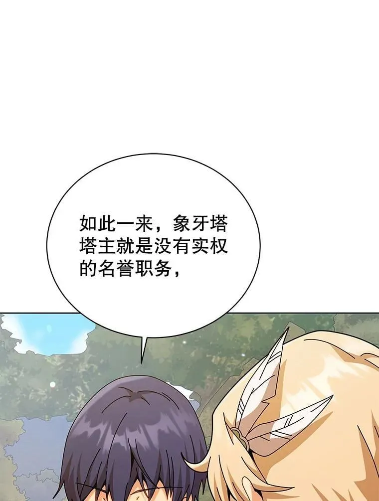128.求婚62