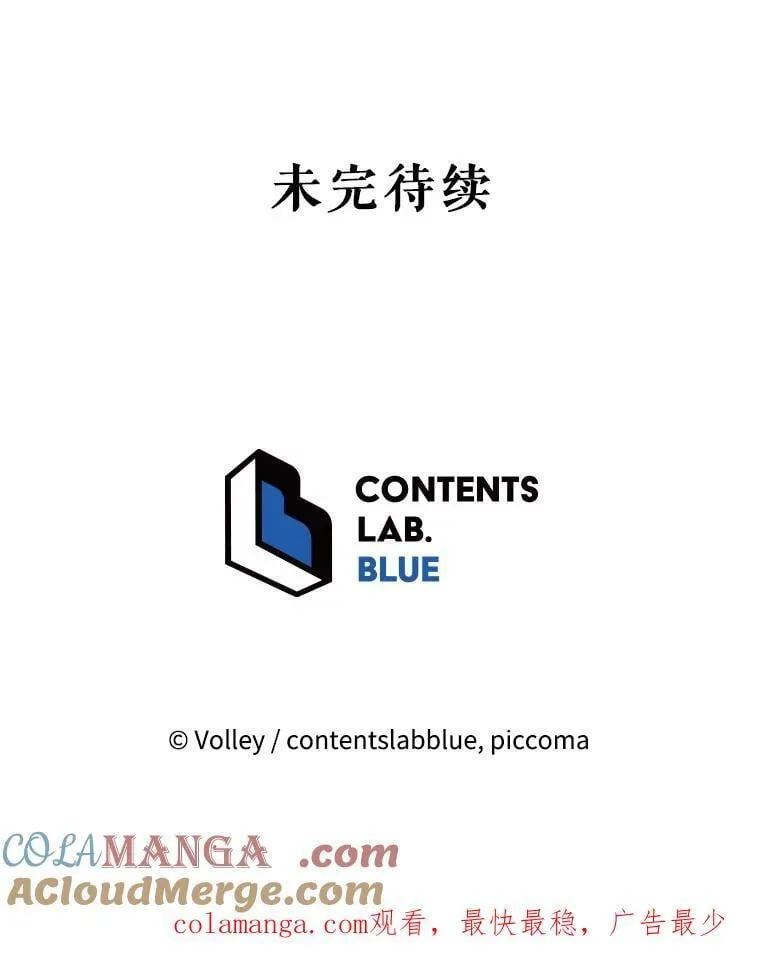 130.躲避球比赛120