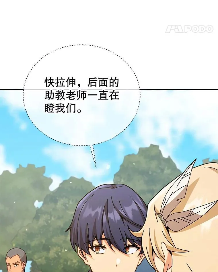 128.求婚74