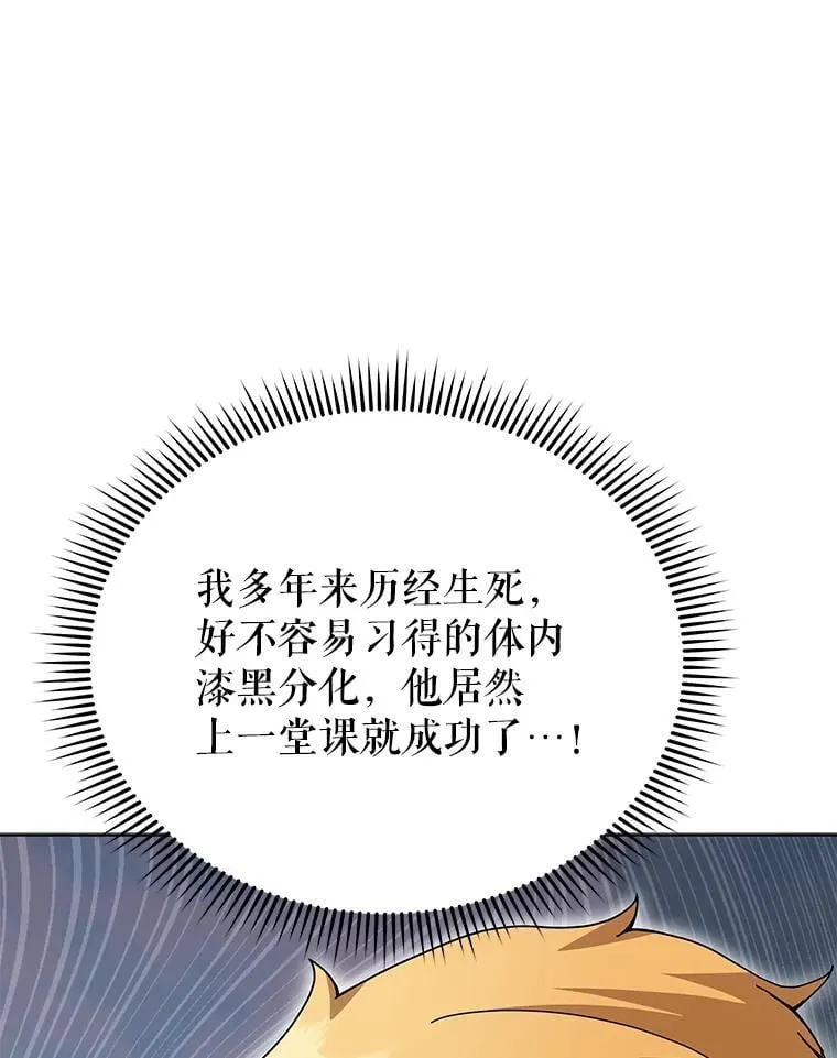 130.躲避球比赛25
