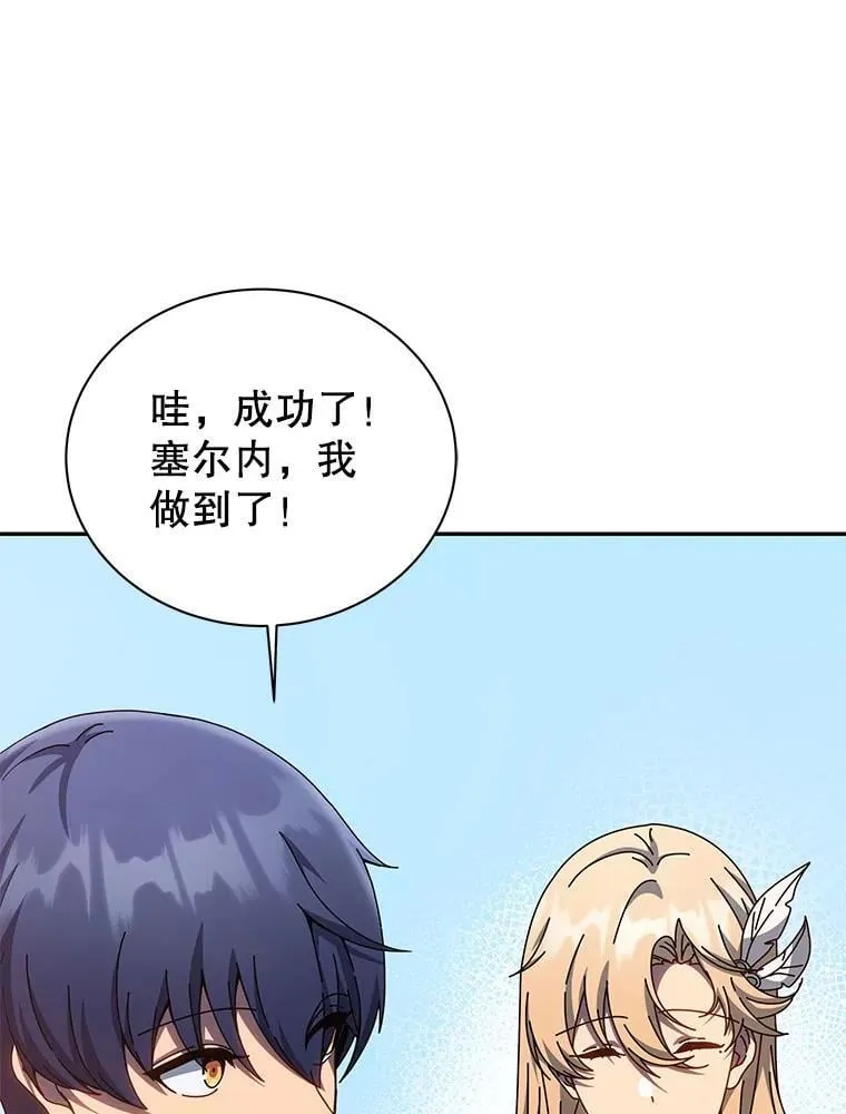 130.躲避球比赛5