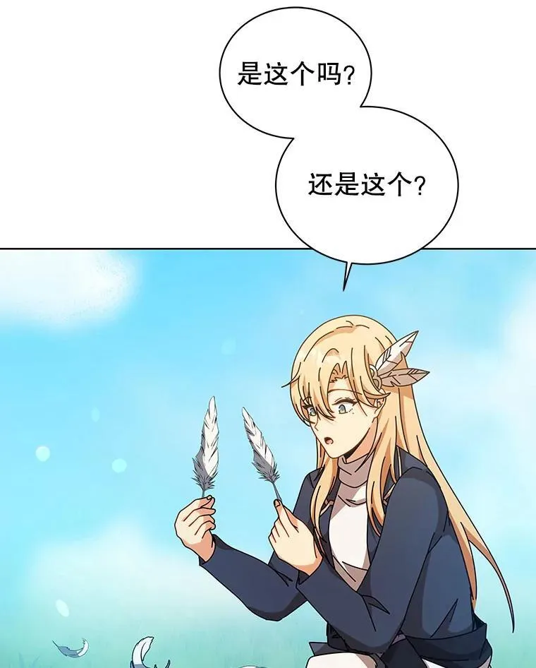 129.分化成功74