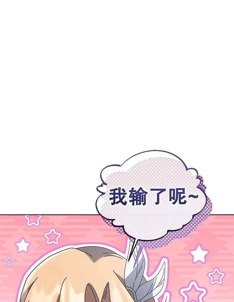 132.性格不同93