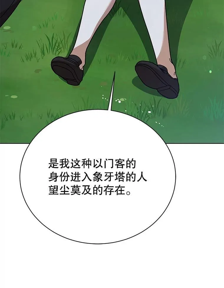 128.求婚2