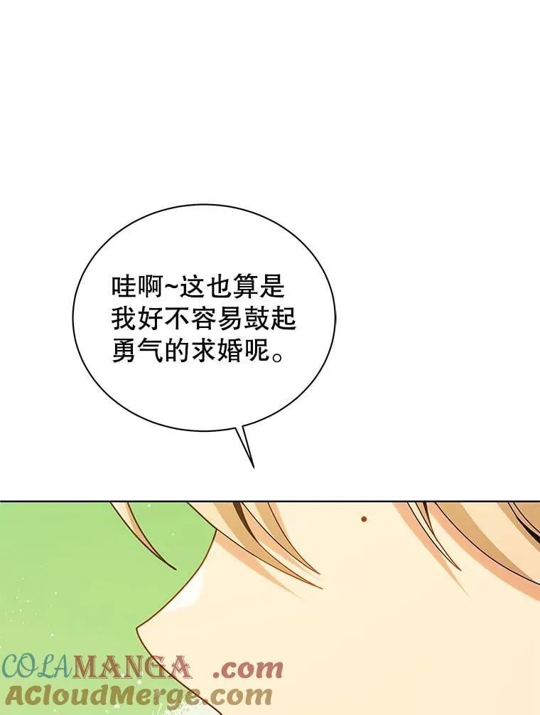 128.求婚64