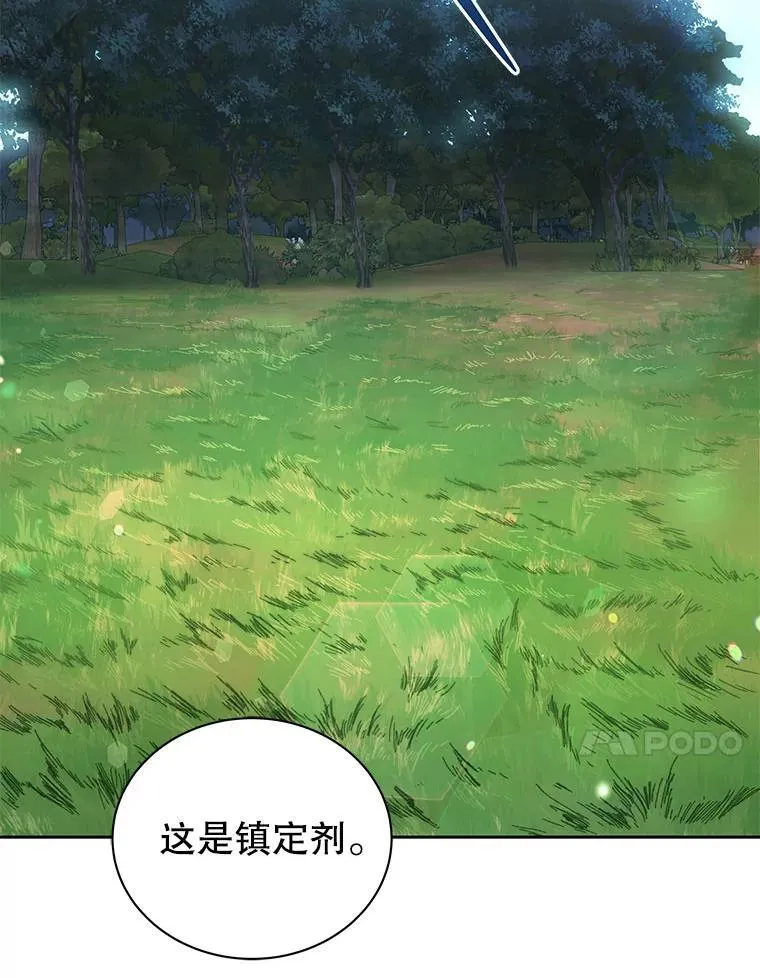 129.分化成功89