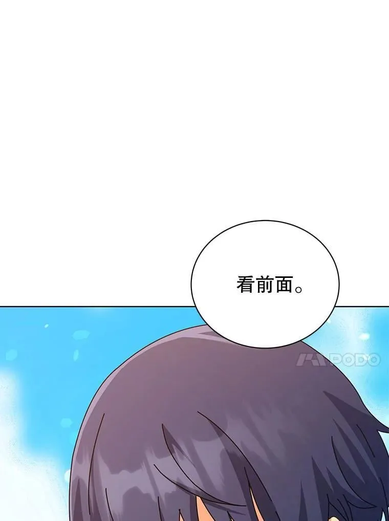 129.分化成功99