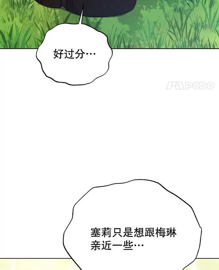 127.只有她82