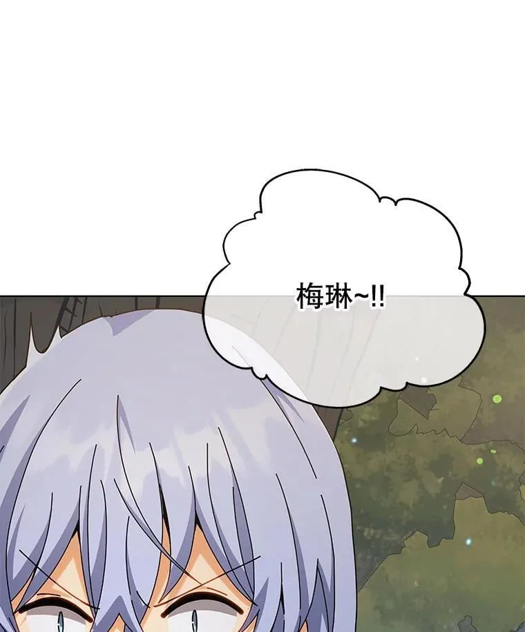 127.只有她69