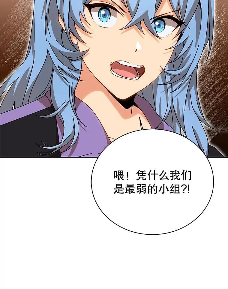 130.躲避球比赛106