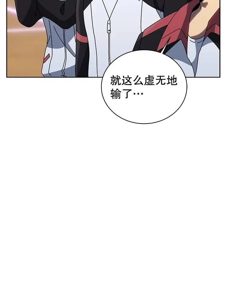 132.性格不同87