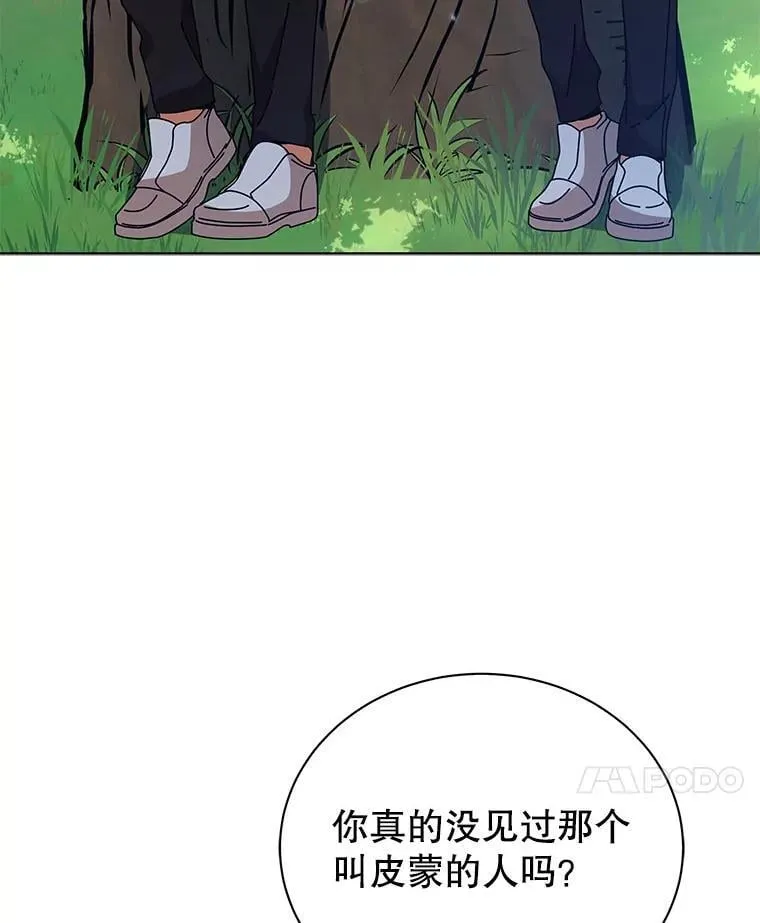 127.只有她47