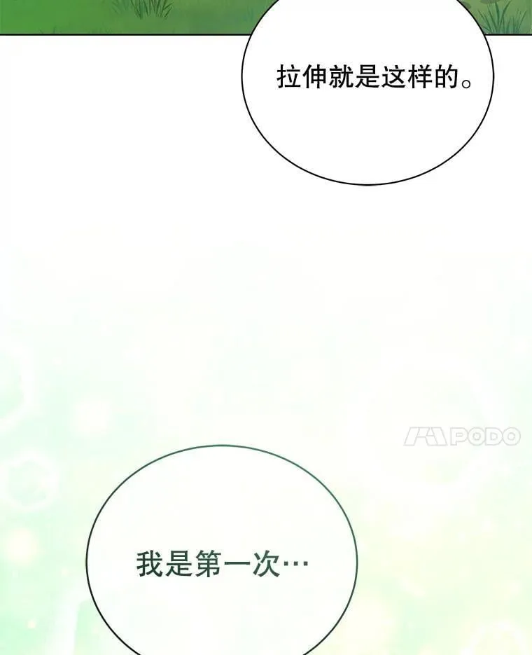 128.求婚94