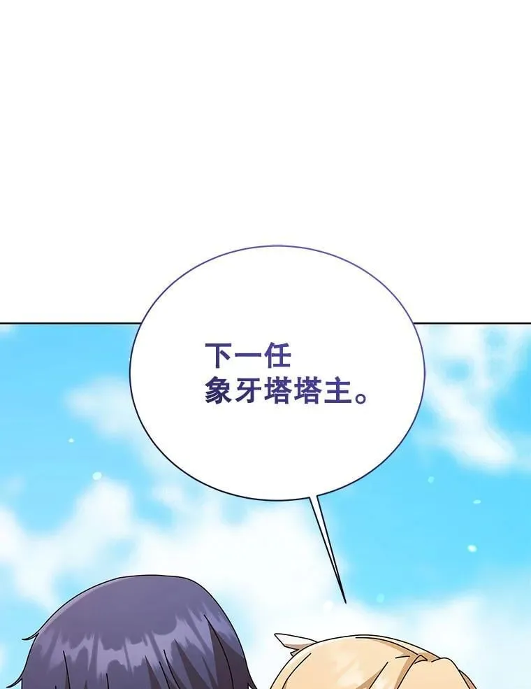 128.求婚49