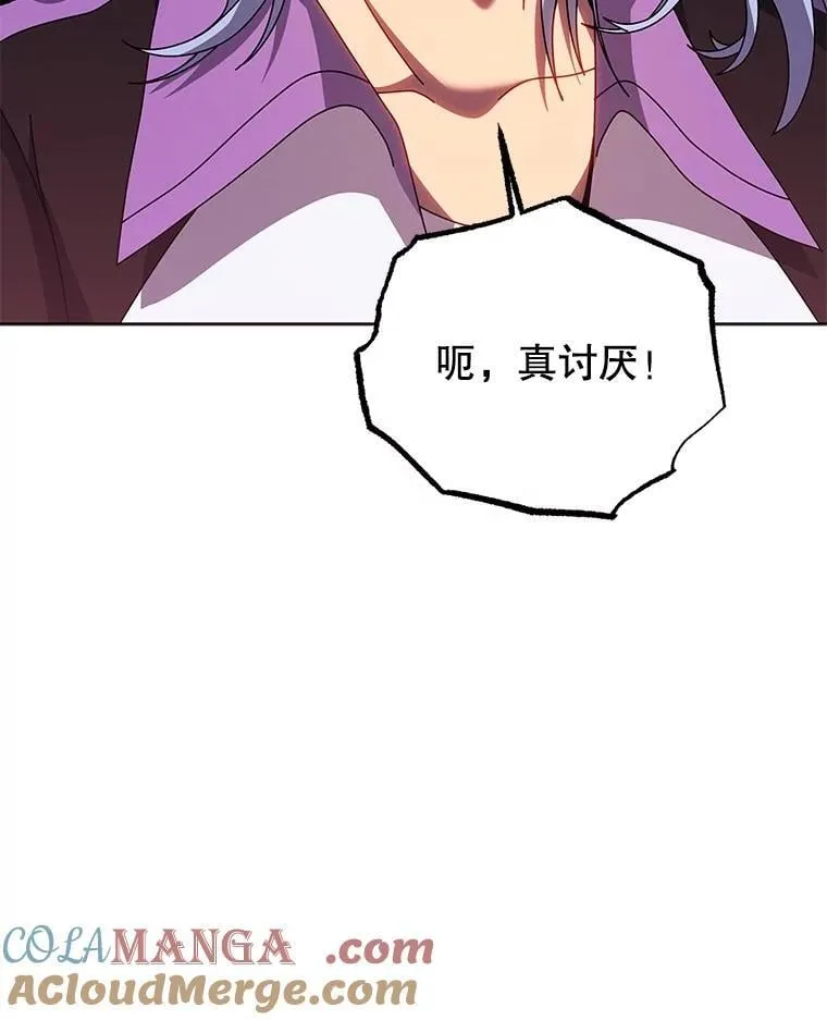 132.性格不同44