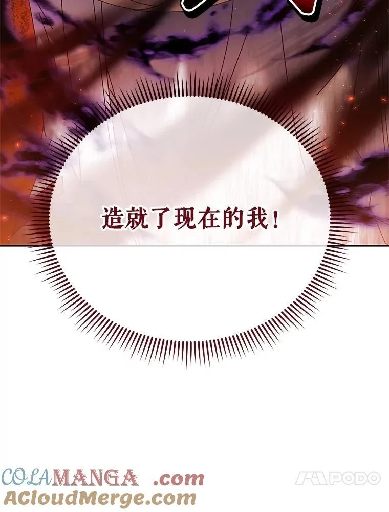 132.性格不同148