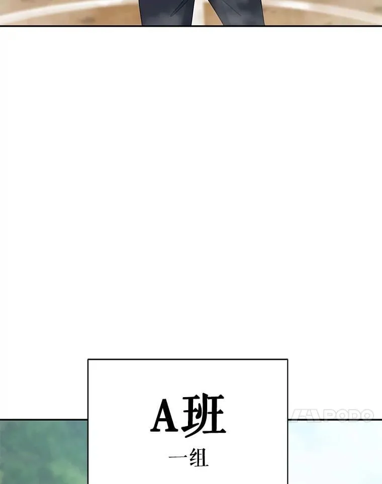 130.躲避球比赛97