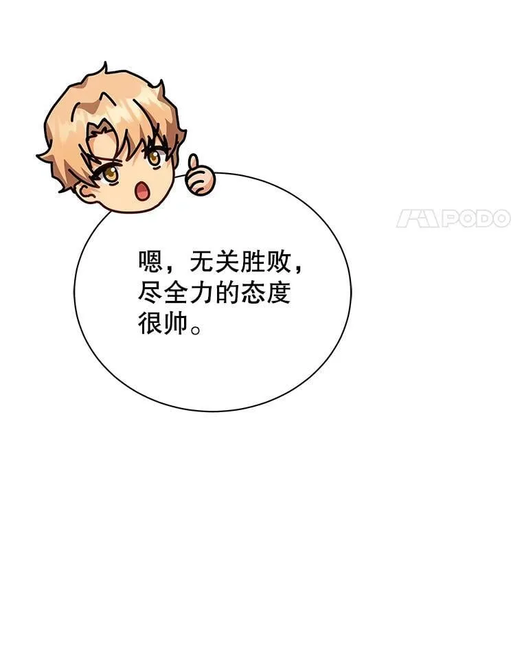 130.躲避球比赛111