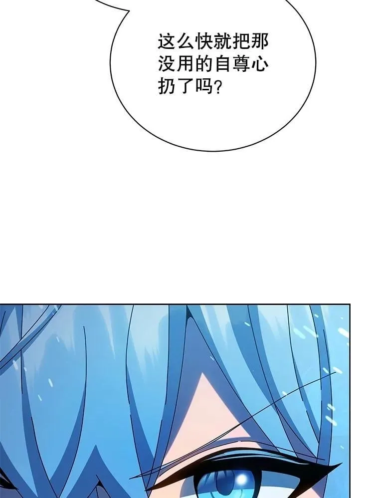 132.性格不同57