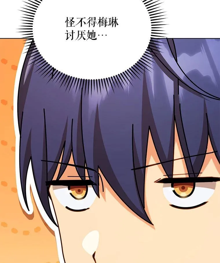 127.只有她126