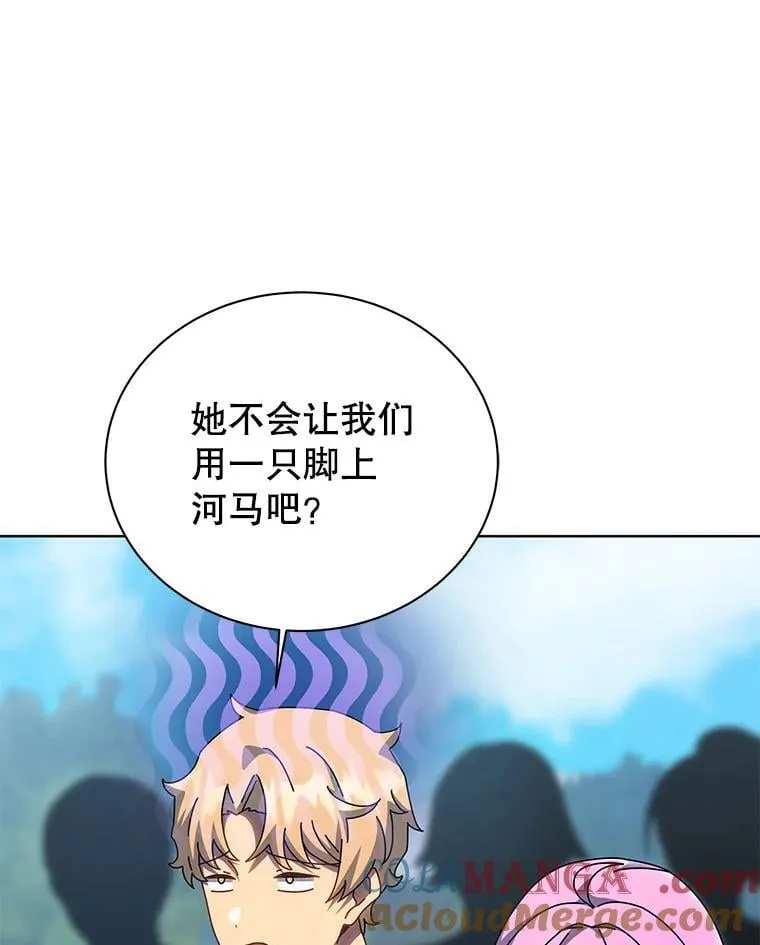 130.躲避球比赛56