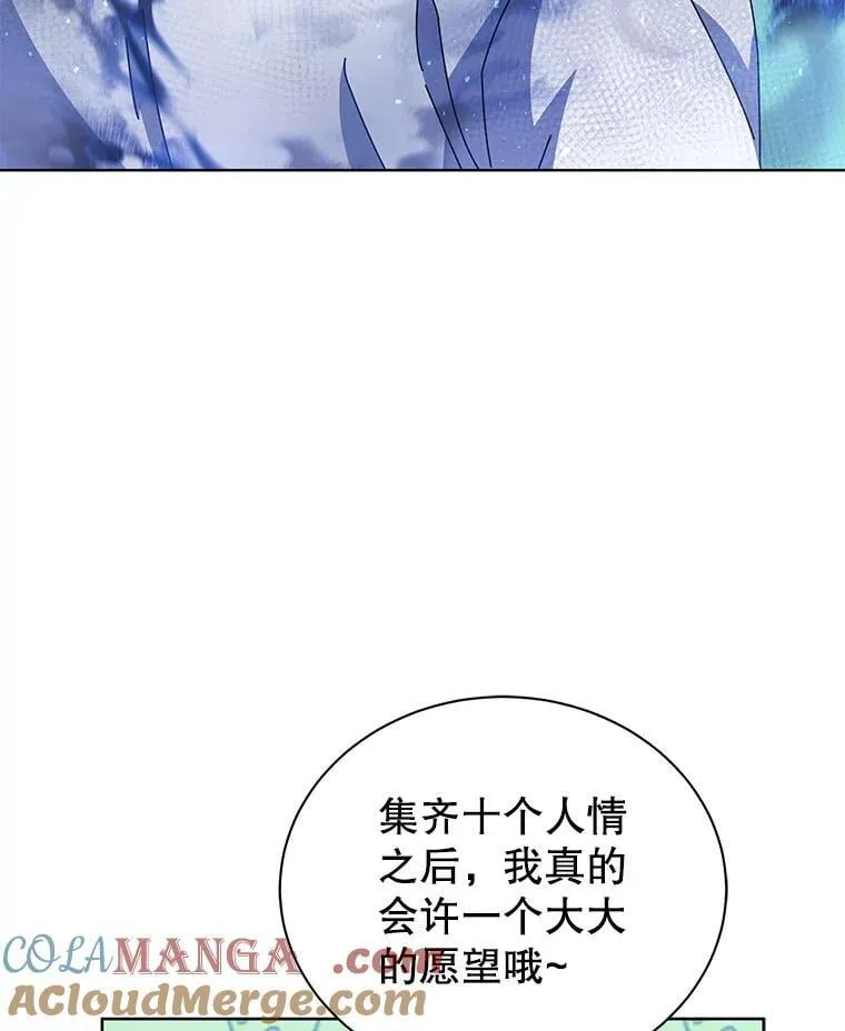 130.躲避球比赛20