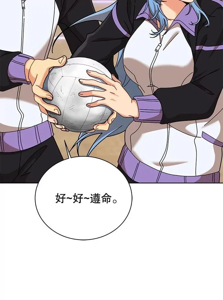 131.合法暴揍18