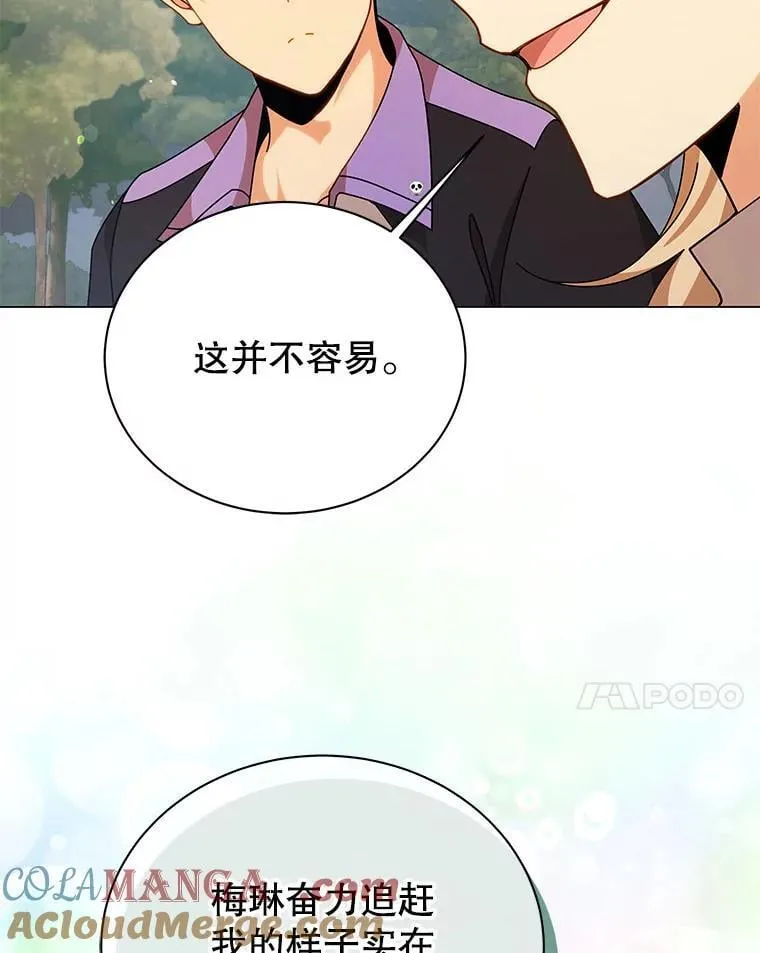 128.求婚16