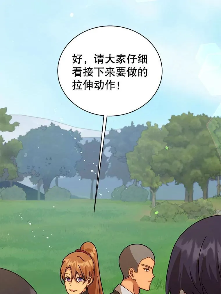 128.求婚23
