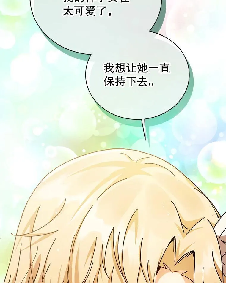 128.求婚17