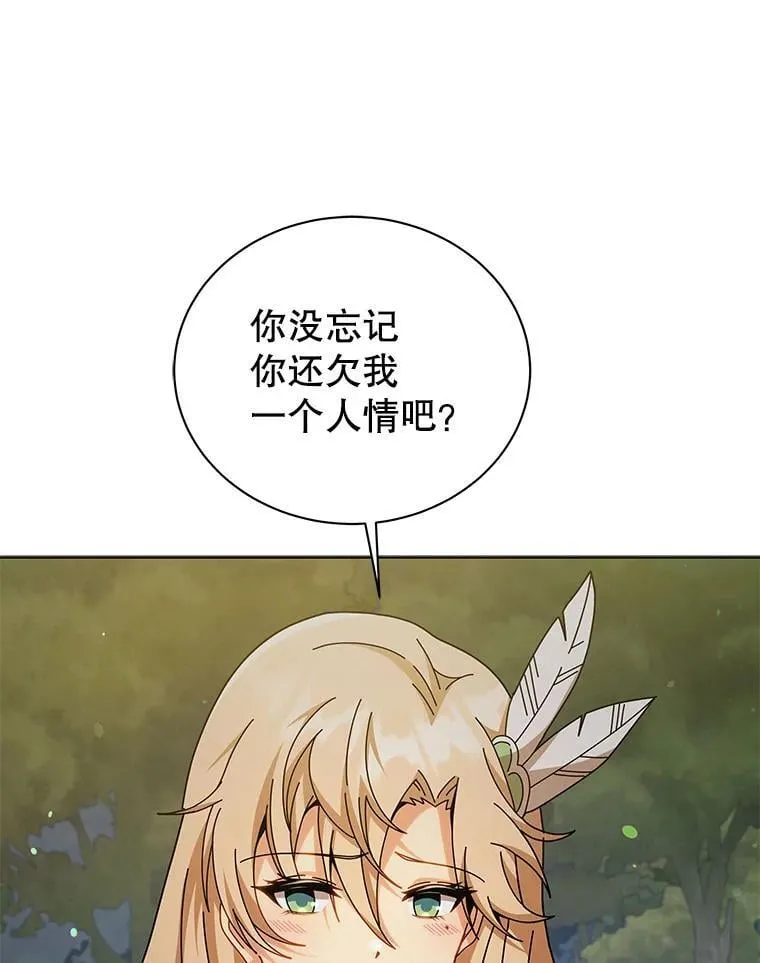 127.只有她101
