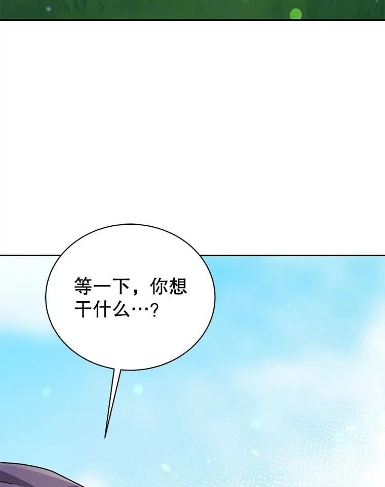 129.分化成功82