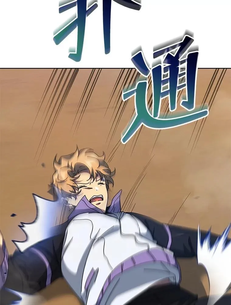132.性格不同19