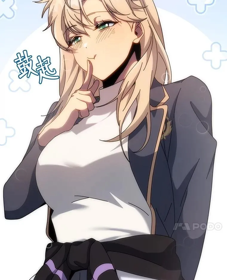 132.性格不同41