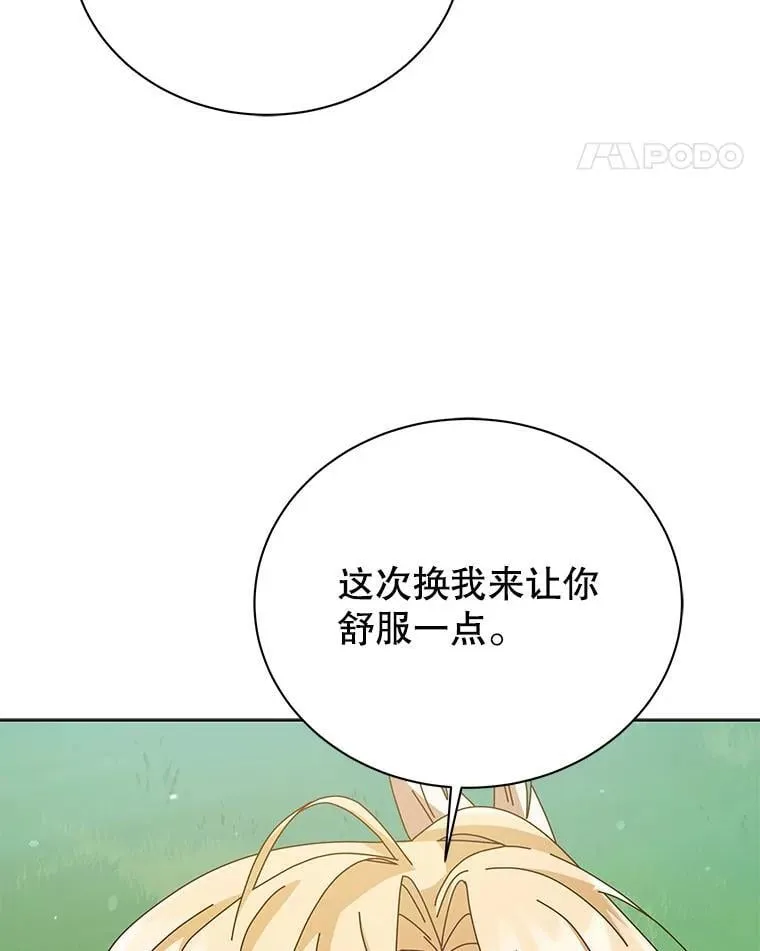 128.求婚34