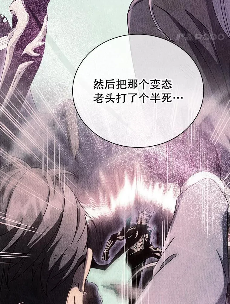 127.只有她58