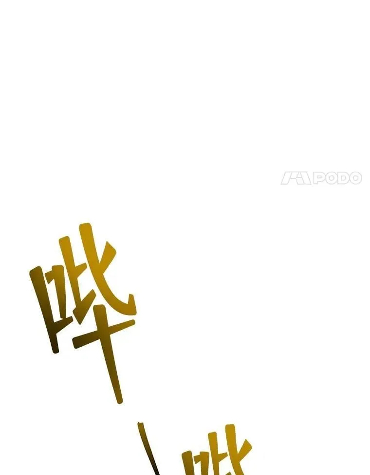 132.性格不同102